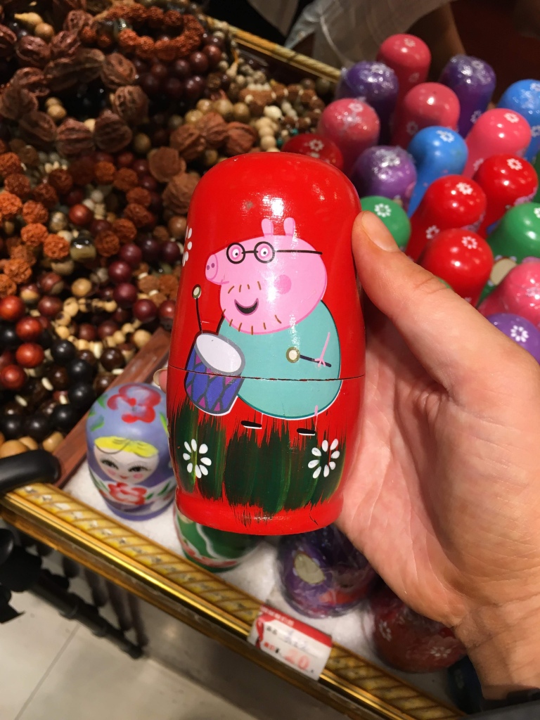 Daddy Pig Russian doll in China